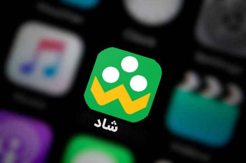 اپلیکیشن شاد چیست؟ چه کاربردی دارد؟ اپلیکیشن شاد چیست؟ چه کاربردی دارد؟