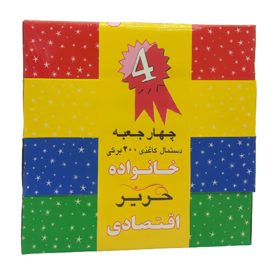 دستمال کاغذی 4 عددی حریر